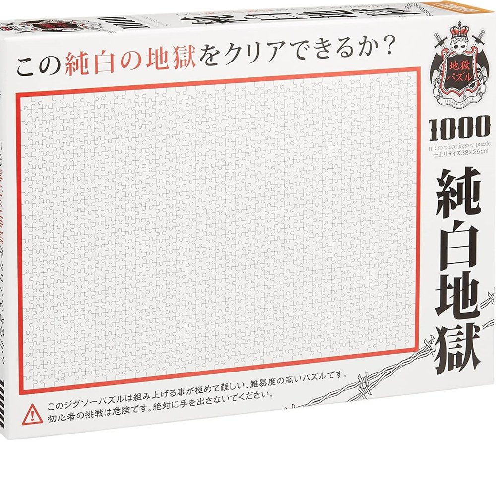 Beverly Micro Pure White Hell Jigsaw Puzzle (1000 Piece)